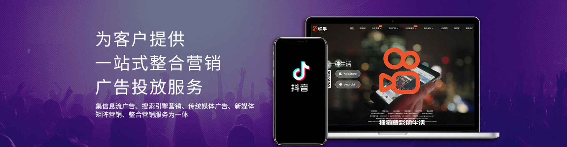 闵行百度优化推广