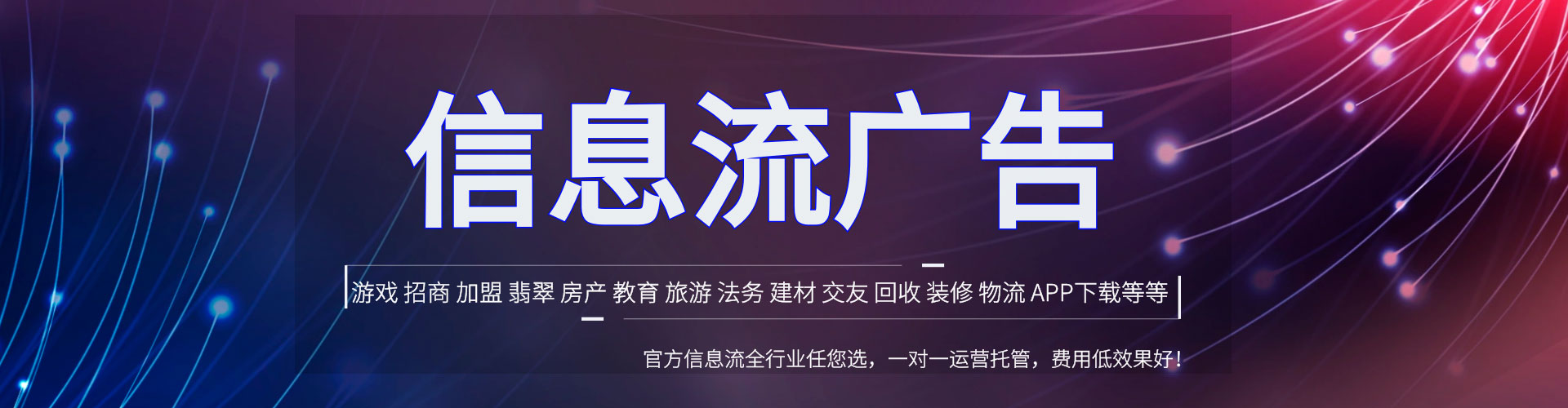 闵行百度推广费用